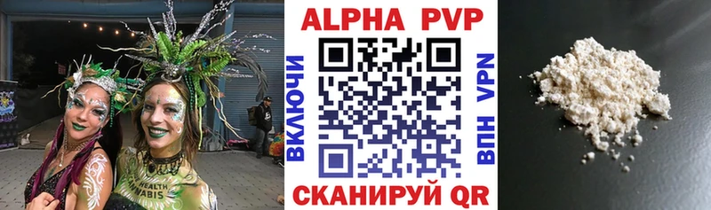 Купить закладку Вихоревка COCAIN АМФ hydra зеркало ГАШ Бошки Шишки Alpha-PVP Мефедрон