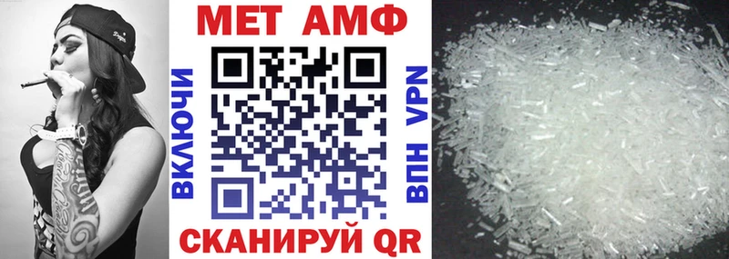АМФЕТАМИН VHQ Вихоревка