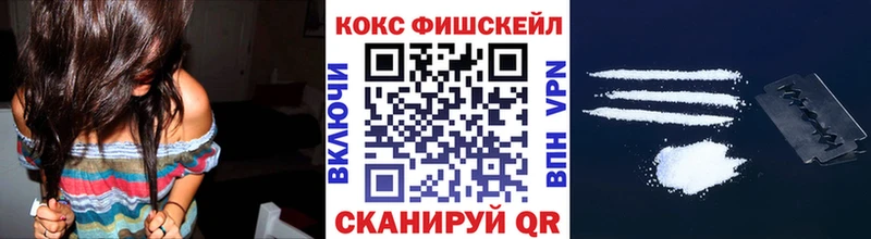 КОКАИН Columbia  Вихоревка 