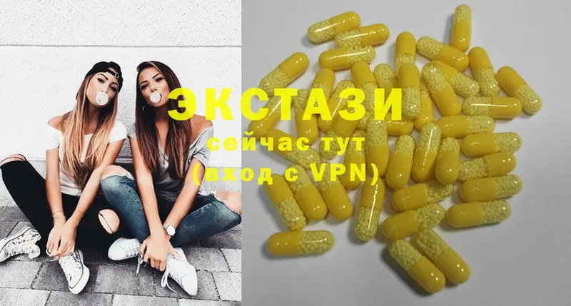 OMG ССЫЛКА  Вихоревка  маркетплейс состав  Ecstasy круглые 