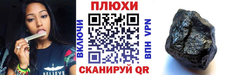 где можно купить   Вихоревка  ГАШИШ hashish 