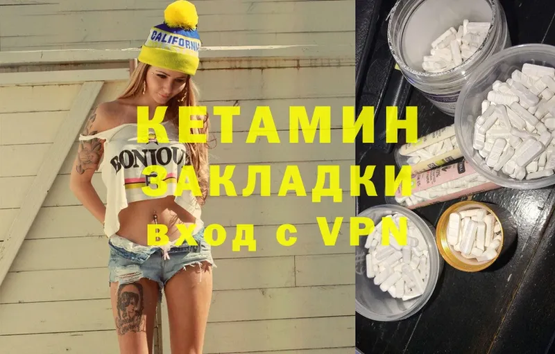 купить наркоту  Вихоревка  Кетамин ketamine 