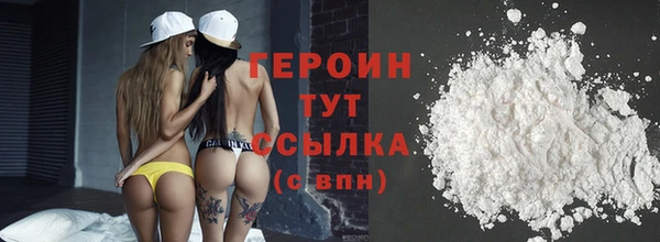 мефедрон Бронницы