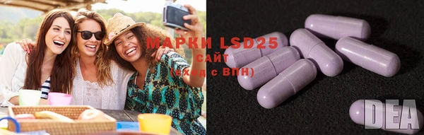 мефедрон Бронницы