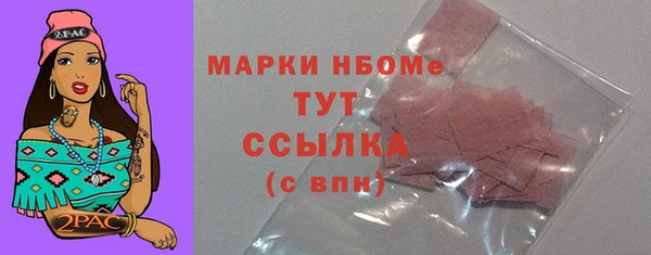 мефедрон Бронницы