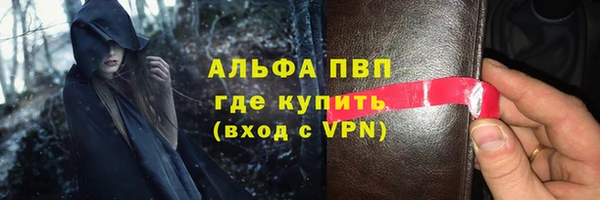 мефедрон Бронницы