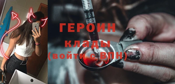 мефедрон Бронницы