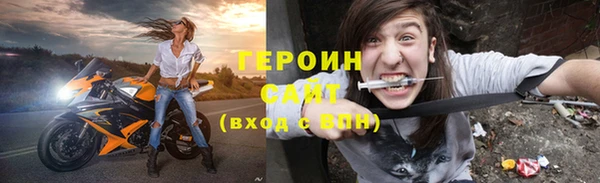твердый Бородино