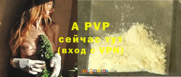 кокс Бугульма