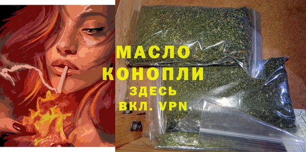 прущая мука Заволжье