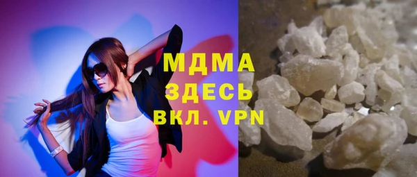 прущая мука Заволжье