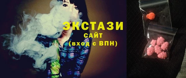 мефедрон Бронницы