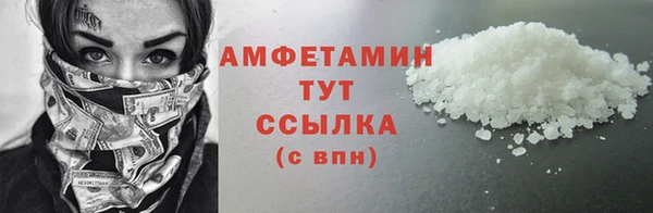 мефедрон Бронницы