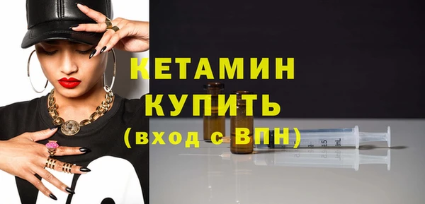 сатива Горняк