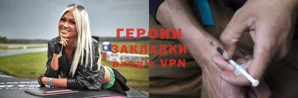 твердый Бородино