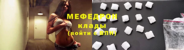 мефедрон Бронницы