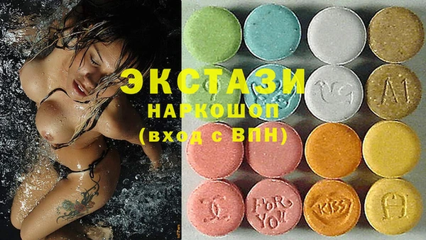 мефедрон Бронницы