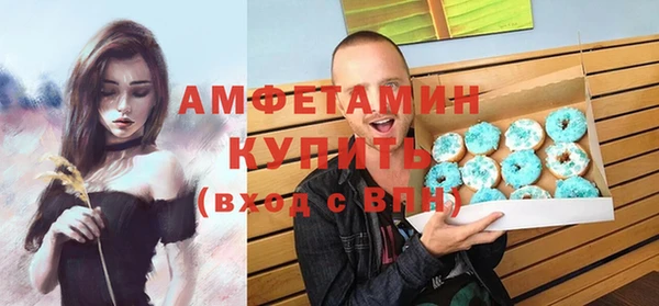 кокс Бугульма