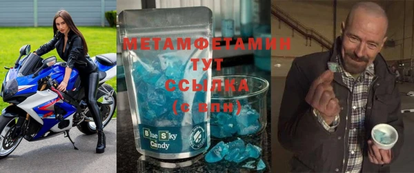 мефедрон Бронницы