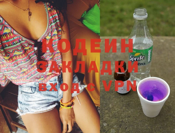 мефедрон Бронницы