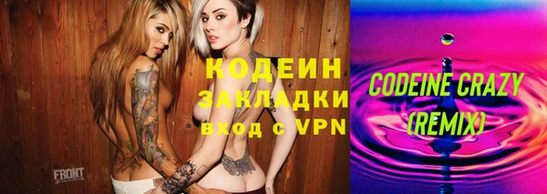 кокс Бугульма