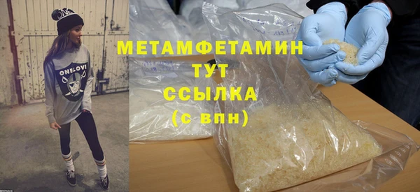 кокс Бугульма