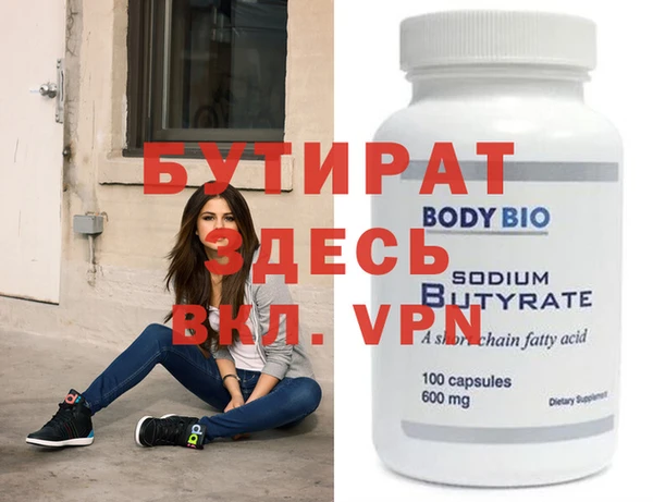 кокс Бугульма