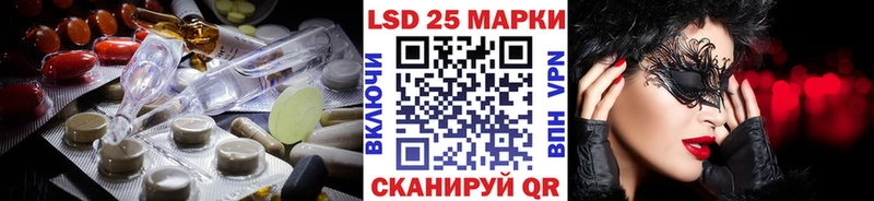 купить наркоту  Вихоревка  Лсд 25 экстази ecstasy 