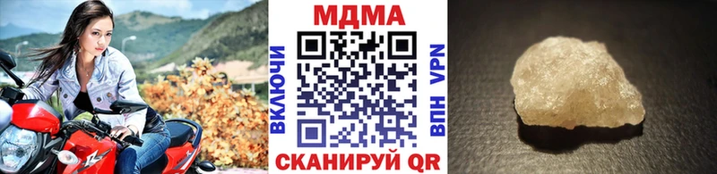 MDMA Molly  KRAKEN зеркало  Вихоревка 