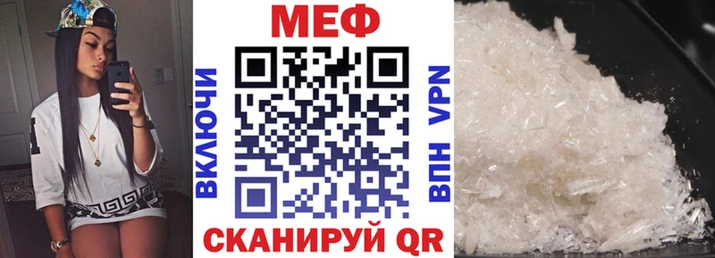 МЯУ-МЯУ кристаллы  гидра как зайти  Вихоревка 
