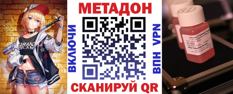 цена   Вихоревка  Метадон белоснежный 