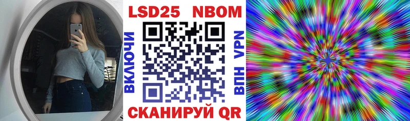 Марки N-bome 1500мкг  цена   сайты даркнета наркотические препараты  Вихоревка 