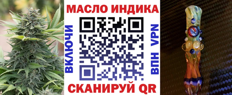 hydra зеркало  Вихоревка  Дистиллят ТГК THC oil 