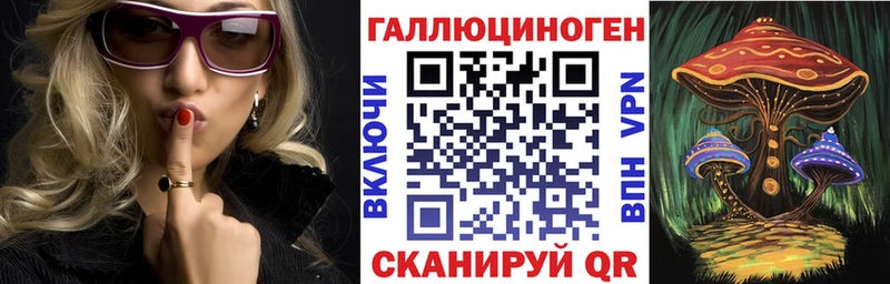 Псилоцибиновые грибы GOLDEN TEACHER  Вихоревка 