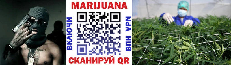 OMG ссылка  Вихоревка  Шишки марихуана Ganja 